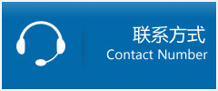 壤塘县优时通物流联系方式