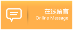壤塘县物流在线留言