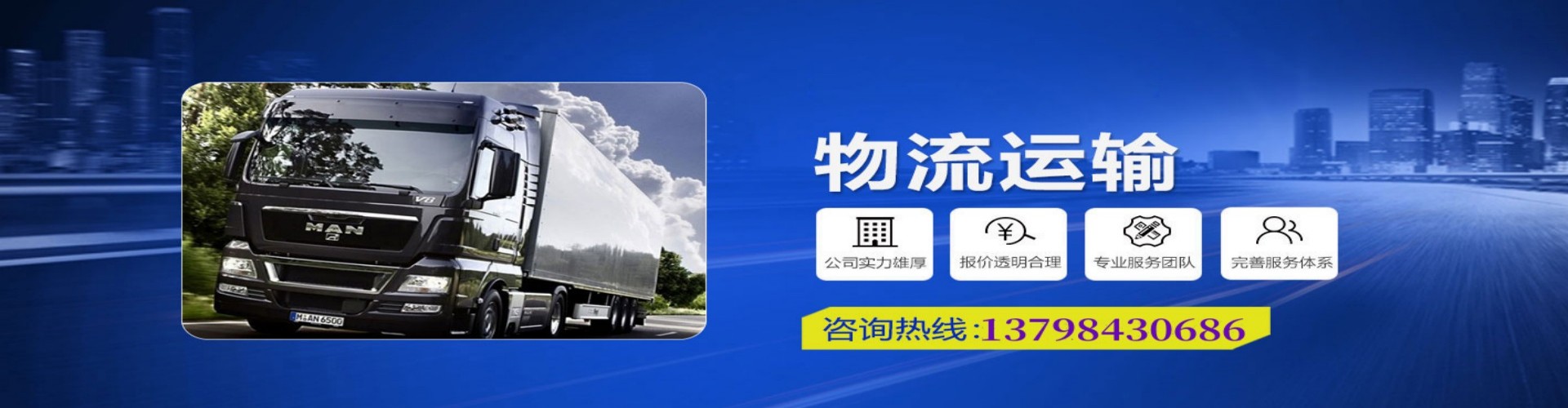 壤塘县到香港物流公司,壤塘县到台湾快递公司，壤塘县澳门货运公司