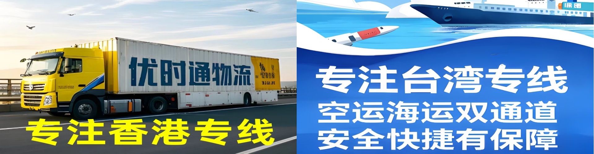 壤塘县到香港物流公司,壤塘县到台湾快递公司，壤塘县澳门货运公司